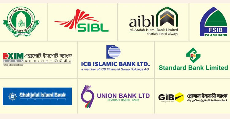 ইসলামি ব্যাংকগুলোর আমানত কমেছে দশ হাজার কোটি টাকা